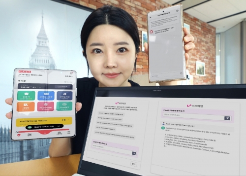 사진은 LG유플러스 임직원이 챗GPT가 도입된 U+비즈마켓 공식 웹페이지와 PASS앱을 소개하고 있는 모습.