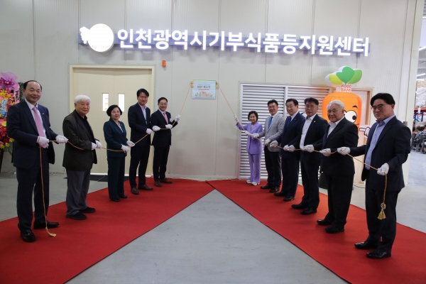 인천시(시장 유정복)는 기부식품등의 모집을 확대하고 보다 안정적인 서비스 지원을 위해 인천시 기부식품등 지원센터를 인천아시아드 주경기장(1층)으로 확장 이전하고 22일 개소식을 개최했다.