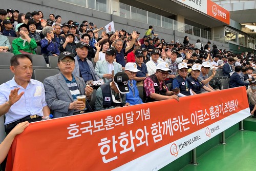 22일 한화이글스 홈경기에 초청된 6.25전쟁 참전유공자들이 경기를 관람하고 있다. [사진제공=한화에어로스페이스]