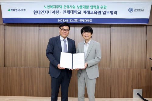 권병용 현대엔지니어링 건축투자개발실 상무(왼쪽)와 허현승 연세대 미래교육원장이 협약 체결 후 기념촬영을 하고 있다.