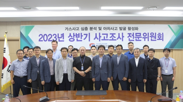 한국가스안전공사(사장 임해종)는 지난 6월 22일 충북혁신도시 본사에서 올해 상반기 가스사고 통계 및 주요 사고조사 결과를 검증하고 가스사고 위험요소 발굴업무의 신뢰성 확보 논의를 위해 사고조사 전문위원회를 개최했다.
