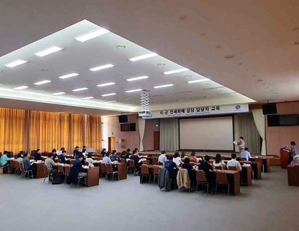 경기주택도시공사(GH) 경기도 전세피해지원센터(이하 센터)가 지난 22일 경기도청 구청사 신관에서 도 내 시·군 전세피해 상담업무 담당자들을 대상으로 전세피해 신청서 접수 및 상담 실무교육을 실시했다.