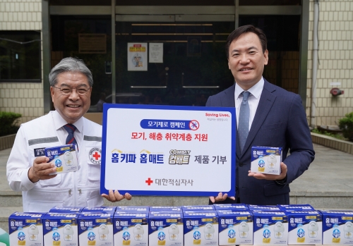 (왼쪽부터) 이재정 대한적십자사 경기도지사 회장, 김광호 헨켈컨슈머브랜드코리아 대표