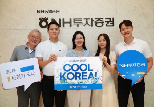 정영채(왼쪽 첫 번째) 사장이 직원들과 '쿨코리아 챌린지' 캠페인 기념 촬영을 하고 있다. (사진=NH투자증권)