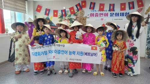 곡성군은 지난 24일에 곡성군가족센터에서 '다문화가정자녀 이중언어능력 지원사업'을 마무리하는 문화 체험 행사를 진행했다/곡성군 제공