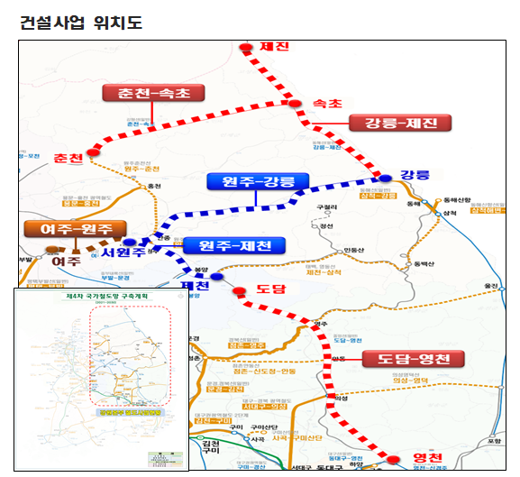 (사진제공=국가철도공단)