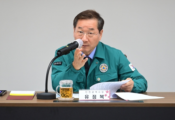 유정복 인천광역시장이 26일 시청 장미홀에서 우기 재난대비 안전점검 회의를 주재하고 있다.