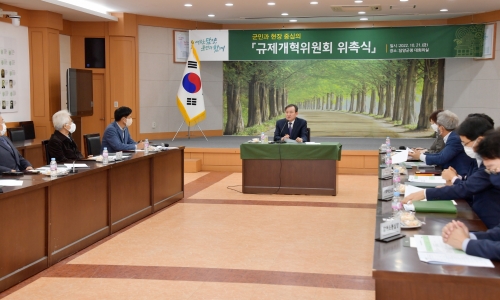 담양군 규제개혁위원회 위촉식 및 회의 모습/담양군 제공