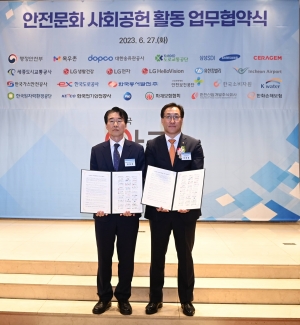 ▲ 한화손해보험 보상서비스실 이준호 전무(사진 오른쪽)가 27일 서울 LW컨벤션센터에서 열린 안전문화 사회공헌활동 업무협약식에 참석해 김성호 행정안전부 재난안전관리본부장과 기념촬영을 하고 있다.