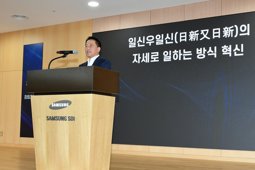 최윤호 삼성SDI 대표이사 사장이 29일 기흥사업장에서 열린 53주년 창립기념식에서 '변화와 혁신의 중요성'에 대해 강조하고 있다.
