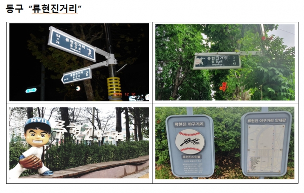 (사진제공=인천시)