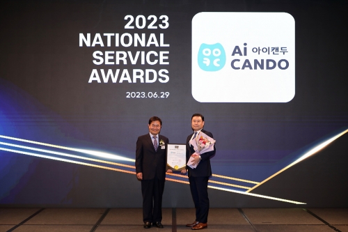 지난 29일 서울 종로구 JW메리어트 동대문 스퀘어 호텔에서 열린 '2023국가서비스대상 시상식'에서 장영진 교원 교육·플랫폼사업기획부문 부문장(오른쪽)이 에듀테크 부문 대상 수상 후 박기찬 산업정책연구원 원장과 기념 촬영하고 있다.