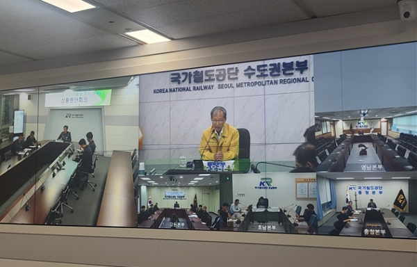 국가철도공단 김한영 이사장(가운데)이 지난 6월 29일 철도공단 수도권본부 재난대책상황실에서 여름철 호우 대비 긴급 상황판단회의를 진행하고 있다.