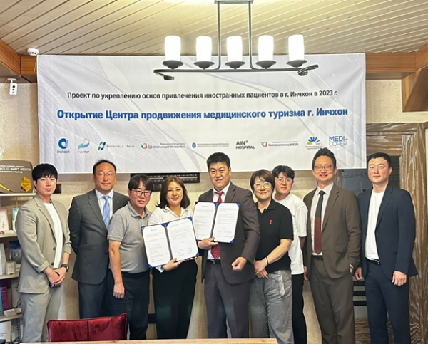 카자흐스탄 알마티 거점 온·오프 인천 의료관광 상담센터 개소 기념촬영 모습(사진제공=인천시)