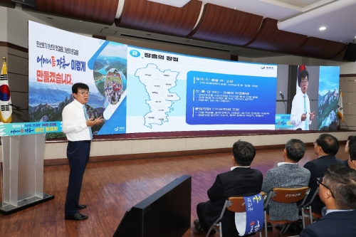 김성 장흥군수가 3일 장흥군민회관에서 '어머니 품 장흥' 비전 발표회를 개최했다/장흥군 제공