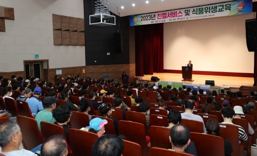 구례군 종합사회복지관 섬진아트홀에서 일반음식점 영업자 400명을 대상으로 친절서비스 제공을 강조한 마당극 공연 및 식품위생교육을 실시했다/구례군 제공