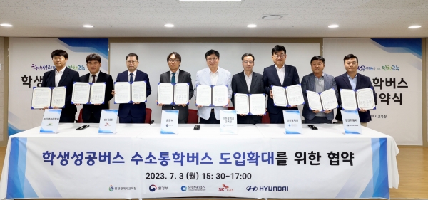 인천시교육청(교육감 도성훈)이 3일 인천 일부 지역 학생들의 통학문제 불편함을 해결하기 위해 마련한 전국 최초의 학생통학복지 '학생성공버스'가 화려한 개막식과 함께 첫 출발을 시작했다.
