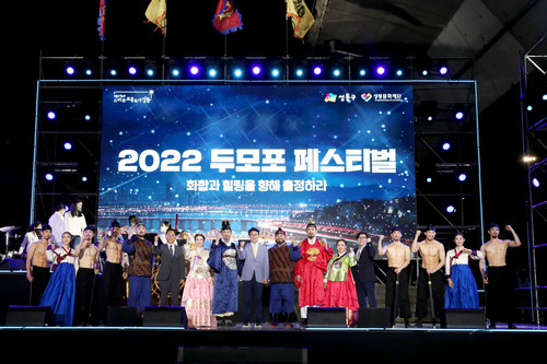 지난해 두모포 페스티벌 모습.