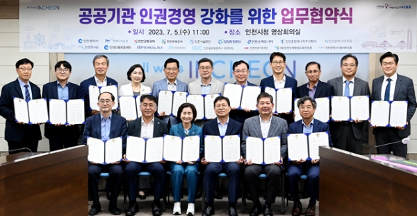 인천시는 7월 5일 시청 영상회의실에서 인천시 소속 공사·공단, 출자·출연기관 16개 기관장들과 함께 시민의 인권보호 및 인권문화 확산 등 공공기관의 인권경영 강화를 위한 업무협약을 체결했다.