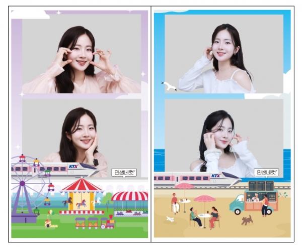 코레일유통은 하계 여행성수기에 맞춰 철도여행테마 한정판 '인생네컷' 포토부스를 서울대공원역을 시작으로 전국 주요 15개 역사에서 운영한다. (좌측) 서울대공원역 프레임, (우측) 강릉해변 프레임