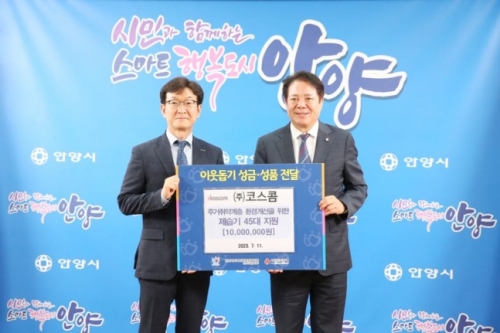홍우선 코스콤 사장(왼쪽)과 최대호 안양시장. (사진제공=코스콤)