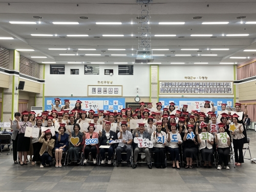 광산구 꿈에뽀짝 지도사 과정 수료식/광산구 제공