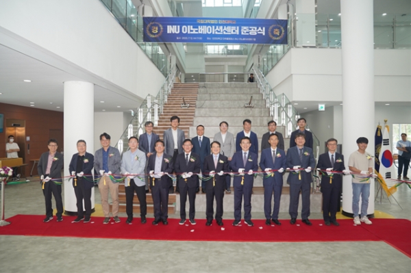 국립대학법인 인천대학교(총장 박종태)에서는 12일 인천대학교 미추홀캠퍼스 내 R&D부지의 INU 이노베이션센터에서 준공식을 개최했다.