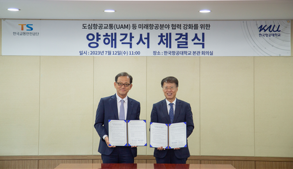 한국교통안전공단 권용복 이사장(오른쪽), 한국항공대학교 허희영 총장(왼쪽)이 업무협약을 체결하고 있다.