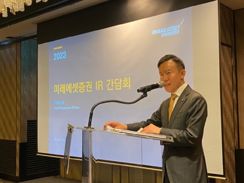 최현만 미래에셋증권 회장.
