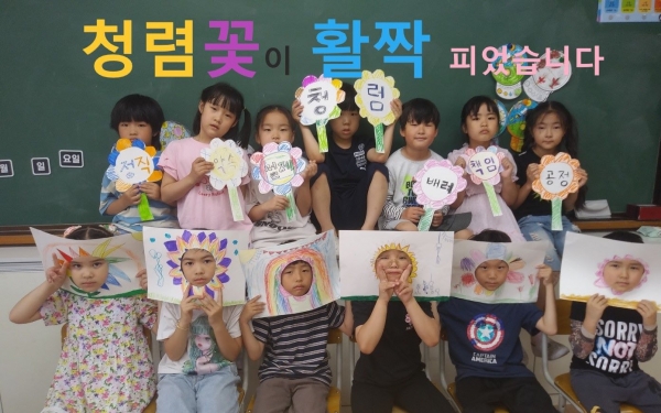 경기도교육청(교육감 임태희)이 2023년 경기도 내 학생, 학부모, 교직원 등이 함께 참여한 청렴 콘텐츠 공모전 수상작을 발표하고 우수작품 전시회를 갖는다.