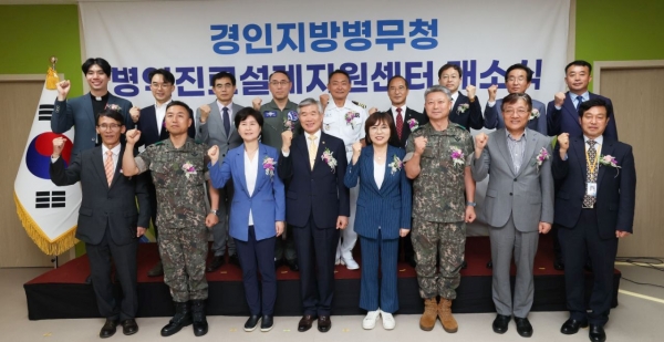 경기도교육청(교육감 임태희)은 경인지방병무청 병역진로설계지원센터(수원)와 함께 학생 진로 체험과 정보제공 협력을 확대해 나갈 계획이다.
