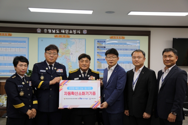 한국서부발전은 13일 충남 태안소방서에서 자동확산소화기 기증식을 진행했다. 사진은 서종춘 서부발전 태안발전본부 안전경영실장(오른쪽 세 번째)과 김기록 태안소방서장(왼쪽 세 번째) 등이 기념촬영하는 모습