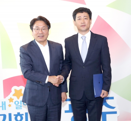기후에너지진흥원장 임용장 수여식 /광주광역시 제공