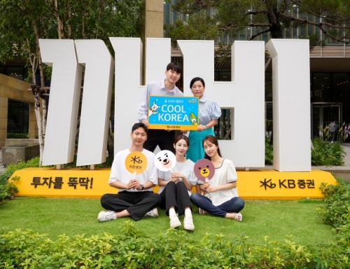박정림 KB증권 사장()