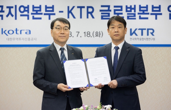 홍창표 KOTRA 중국지역본부장(왼쪽)이 김진태 KTR 글로벌 본부장과 업무협약식을 마치고 기념 촬영을 하고 있다.