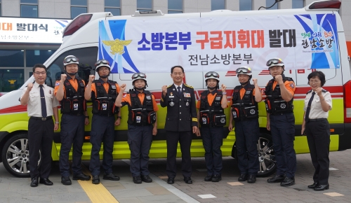전남소방본부 구급지휘대 발대식/전남도 제공