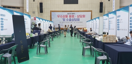 지난 6월 전라남도 주관으로 열린 '2023년 상반기 우수 상품 품평·상담회 및 수출 상담회' 현장