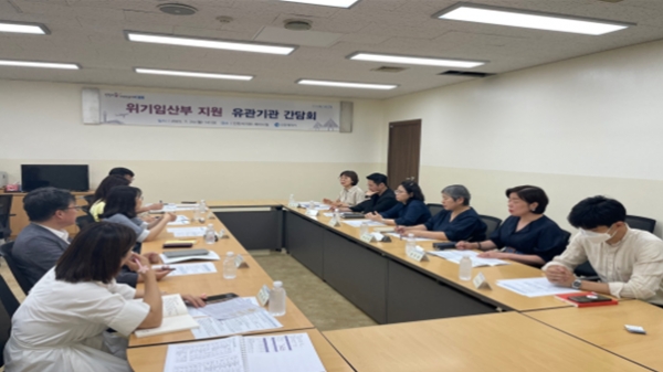 인천시(시장 유정복)는 25일 위기 임산부 지원 강화방안 마련을 위해 학교밖청소년지원센터, 인천자모원, 여성긴급전화 1366 등 유관기관과 간담회를 개최했다.
