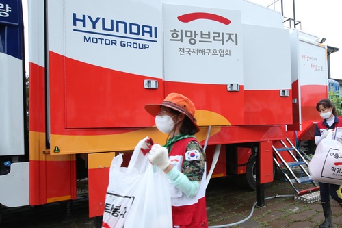 현대차그룹이 수해지역 복구 위해 다각적 지원에 나서고 있다.