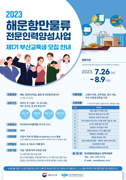 한국인력공사 이미지