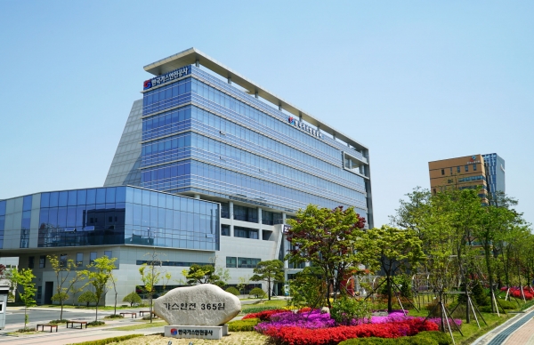 한국가스안전공사