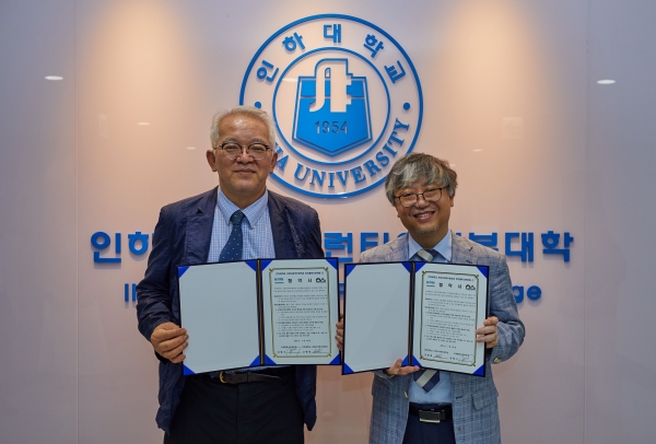 (왼쪽부터) 정형서 미추홀학산문화원장과 김현철 인하대학교 프런티어학부대학장이 업무협약 체결 기념사진을 촬영하고 있다.