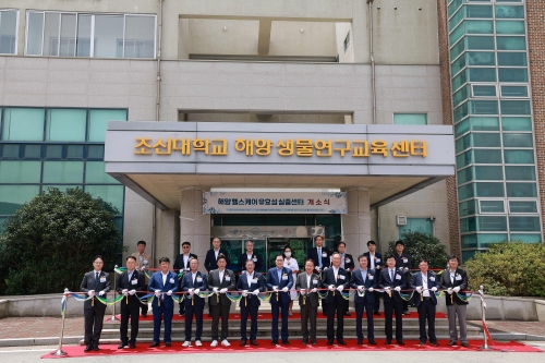 완도군, 해양 헬스케어 유효성 실증 센터 개소식/완도군 제공
