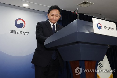원희룡 국토교통부 장관이 31일 정부서울청사에서 LH 무량판 구조 조사 결과를 브리핑하고 있다.