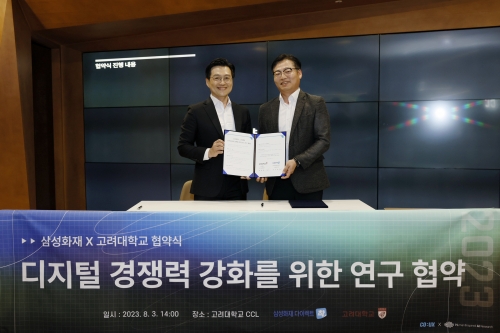 고기호 삼성화재 디지털본부장(오른쪽)과 유승헌 고려대학교 경험디자인연구소 XRC 교수가 협약을 체결한 뒤 기념 사진을 찍고 있다.