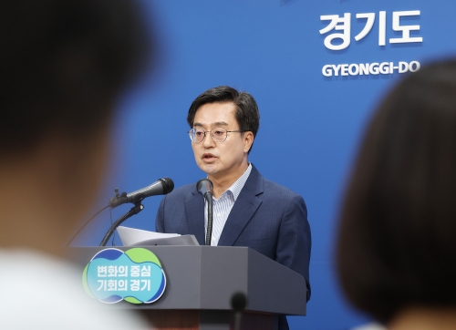 기자회견 중인 김동연 경기도지사 [사진 = 연합뉴스]