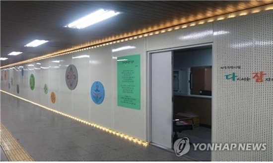 서울시가 여름철 무더위에 대비해 노숙인과 쪽방주민 보호 대책을 마련해 시행에 들어갔다고 23일 밝혔다.서울역 등 거리 노숙인이 밀집한 지역의 노숙인 시설과 동자동 등 주요 쪽방촌에는 에어컨과 샤워시설 등이 설치된 무더위 쉼터 22곳을 지정해 노숙인과 쪽방 주민들이 더위를 피할 수 있도록 했다. 현장순찰반은 9월 말까지 노숙인 밀집지역과 쪽방촌을 하루에 수차례 순찰하며 폭염주의보 등 폭염특보가 내려지면 순찰 횟수와 인원을 보강해 응급상황에 대비한다. (연합)
