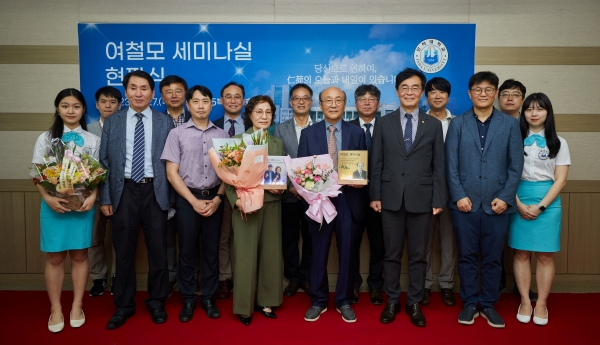 '여철모 세미나실' 현판식에서 조명우 인하대학교 총장, 여철모 태신화이바그라스(주) 회장 등 참석 내외빈이 기념사진을 촬영하고 있다.