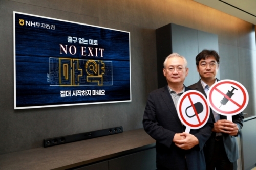 정영채 NH투자증권 사장