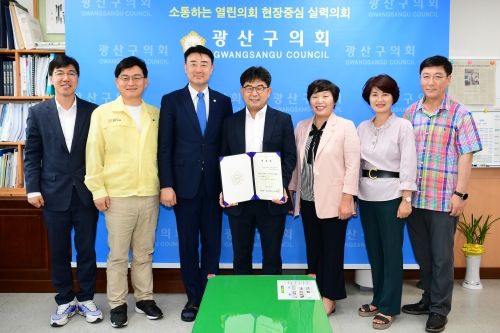 광산구의회, 추동기 변호사 법률고문 신규 위촉/광산구의회 제